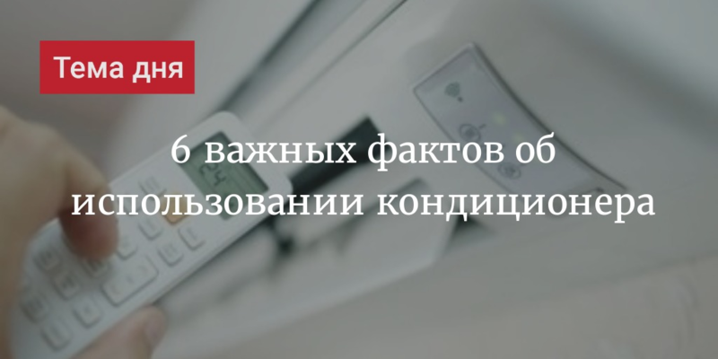 Срок службы планшета как основного средства 2020