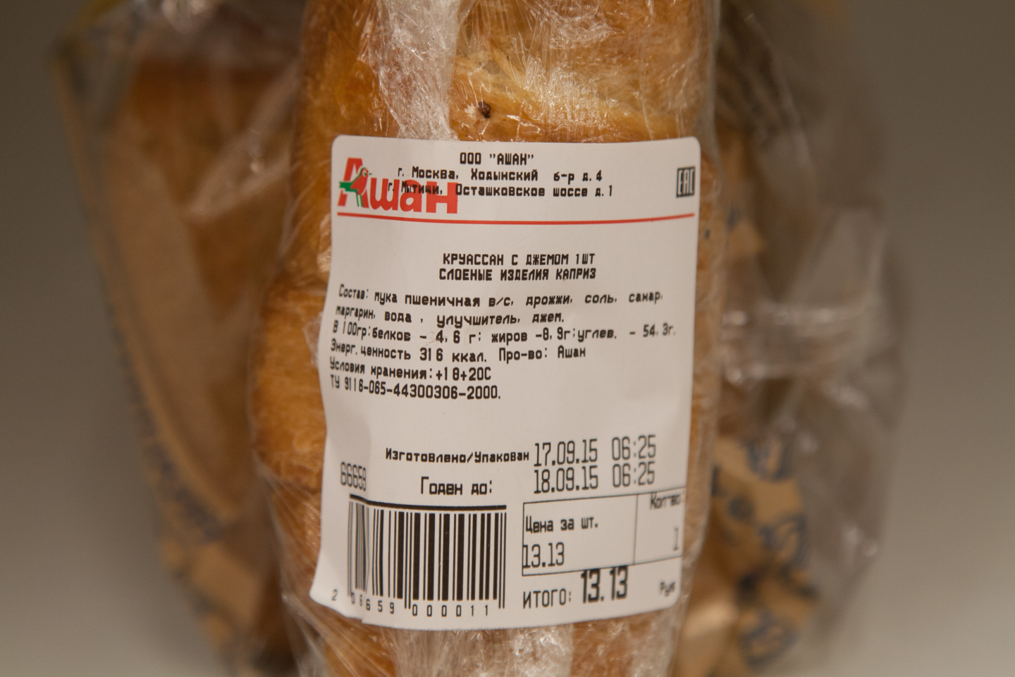 Хлебный обман: 10% изделий не соответствует техническим регламентам