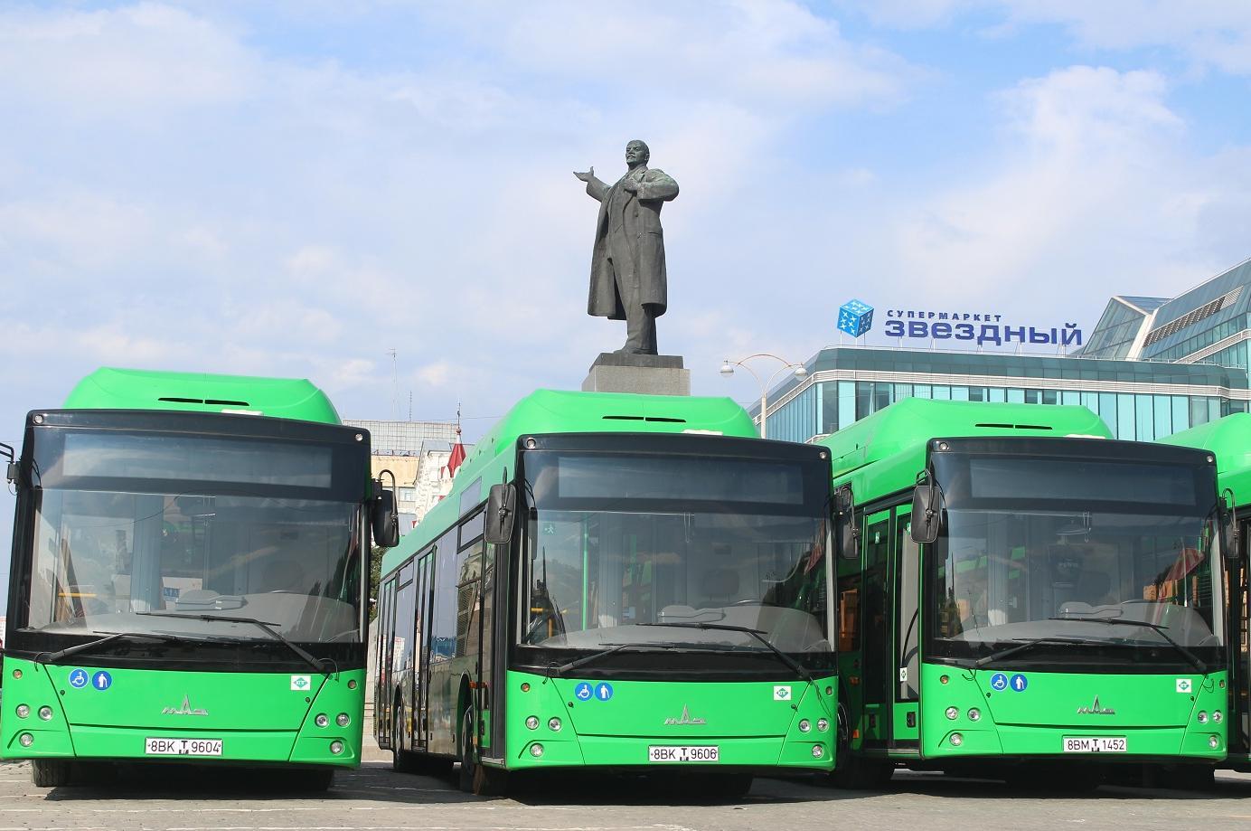 Общественный транспорт в России – как можно сэкономить? рис-5