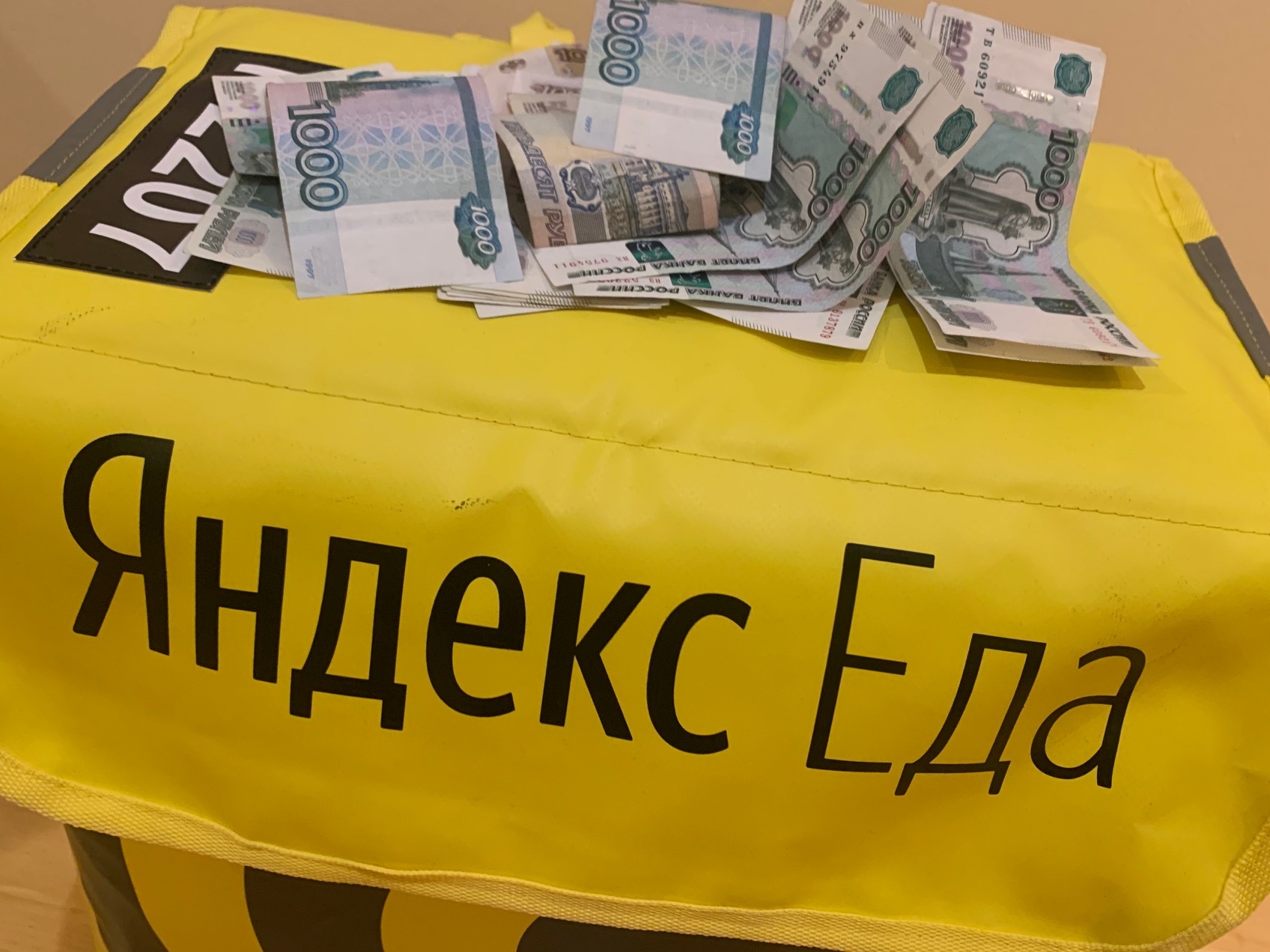 Люди в желтом: как я работал в Яндекс.Еде рис-2