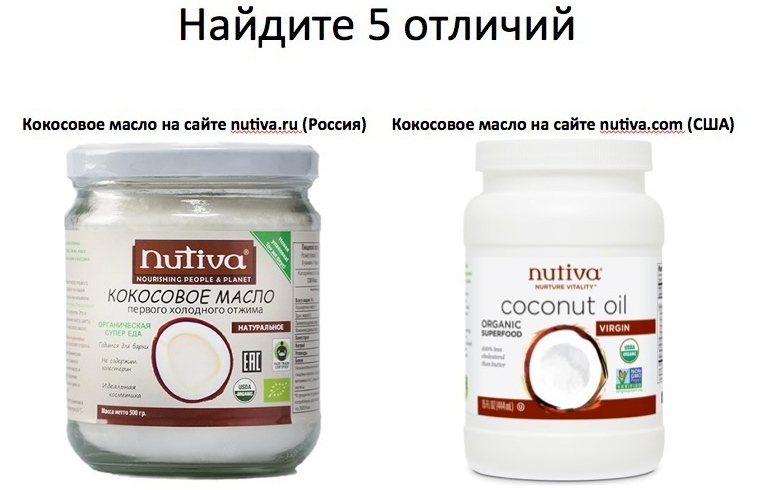 Продукты Nutiva: ложная органик-маркировка и даже ложный бренд рис-2