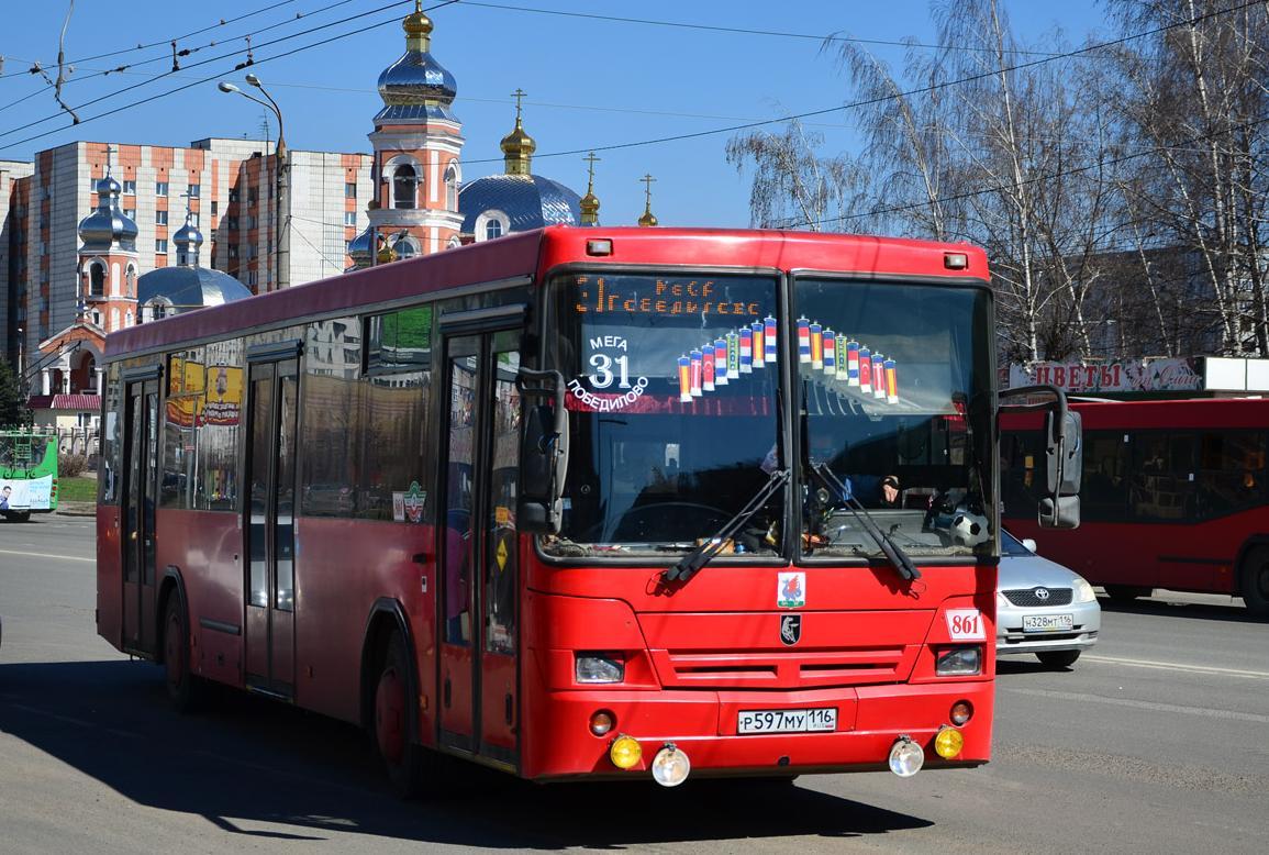 Общественный транспорт в России – как можно сэкономить? рис-4