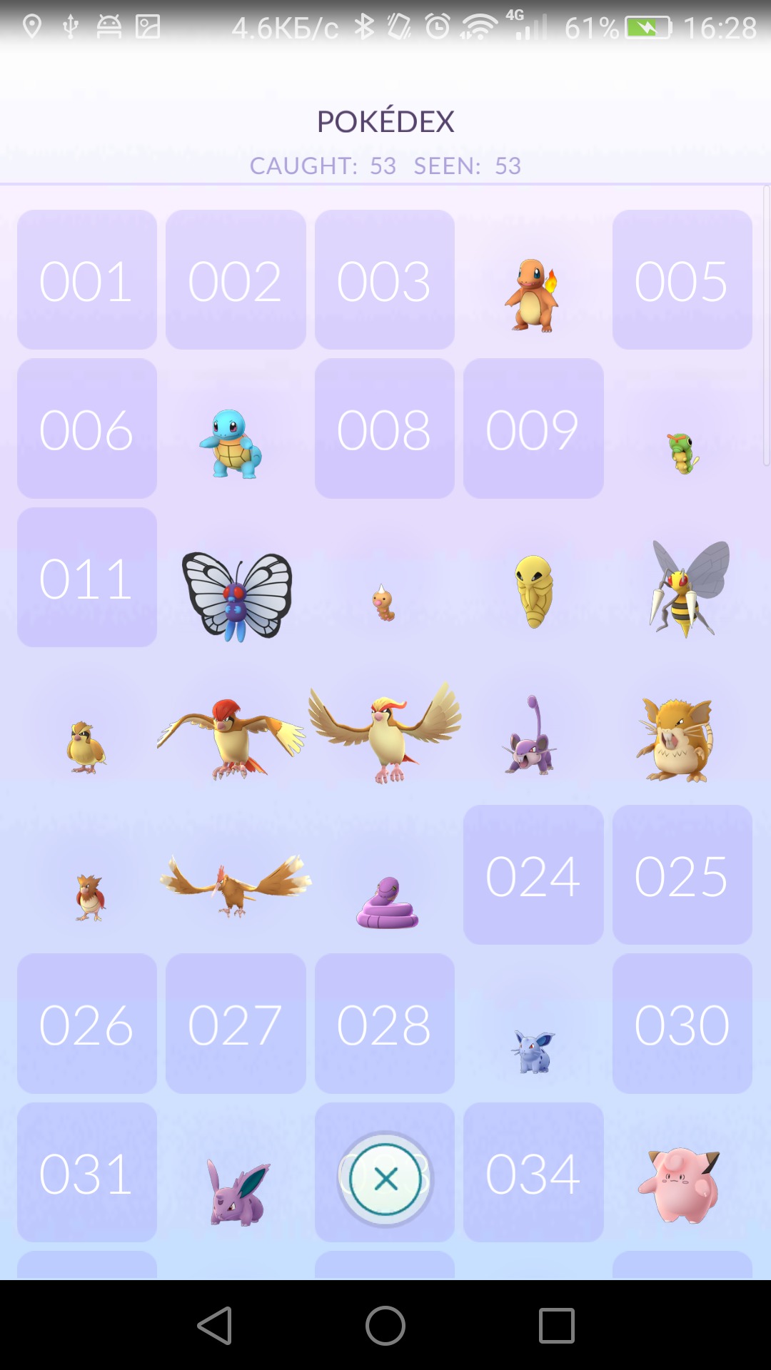 Pokémon GO: стоит ли начинать? рис-4