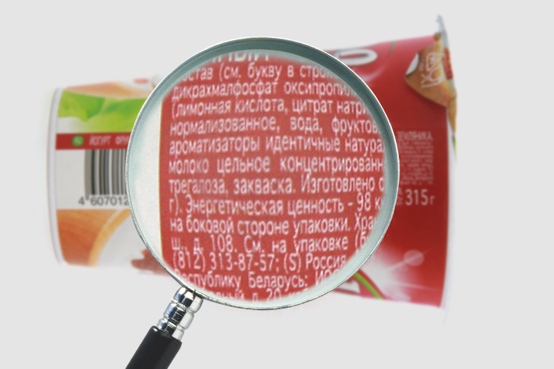 Контрольная закупка йогуртов на сайте Росконтроль рис-6