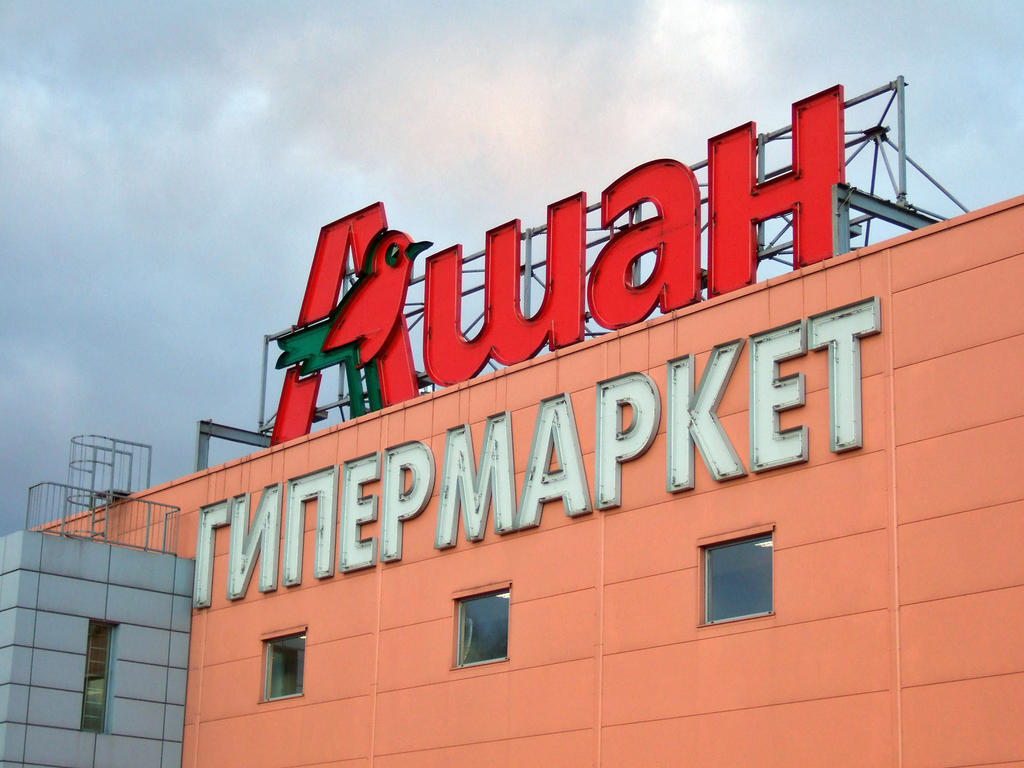 «Ашан» открывает трехэтажный магазин в самом центре Москвы