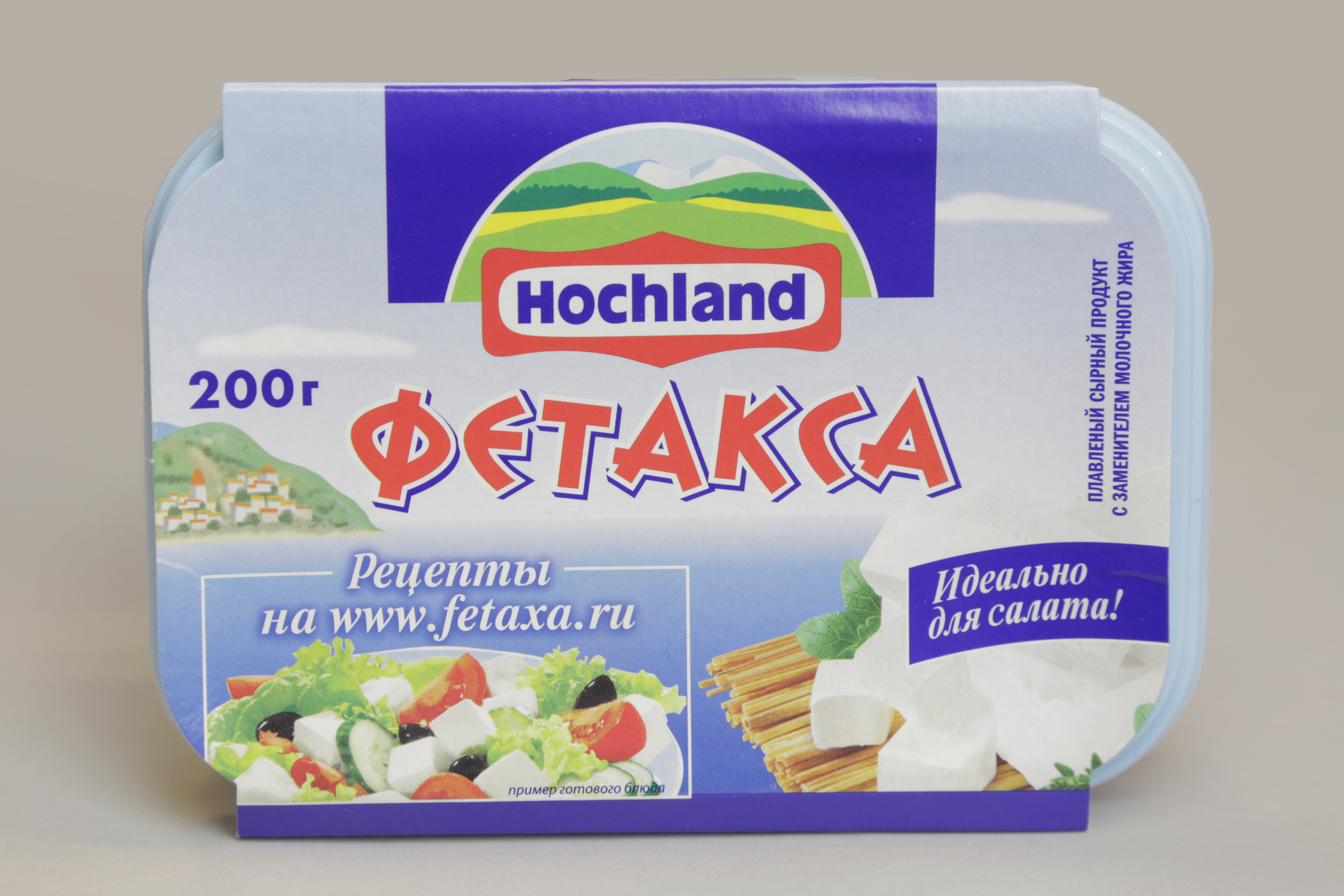 Сыр Хохланд фетакса