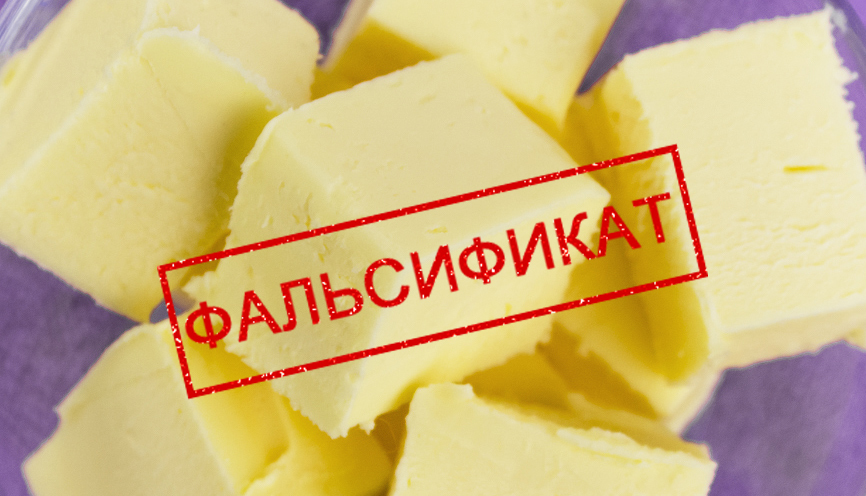 Тонны фальшивого сливочного масла найдены на заводе в Омске
