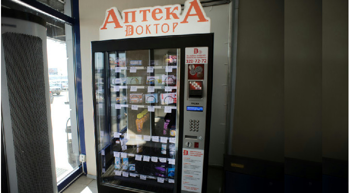 На улицах Москвы появятся аптечные автоматы