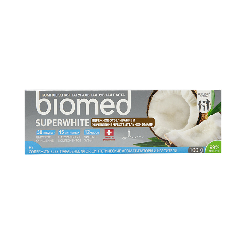 Biomed Superwhite