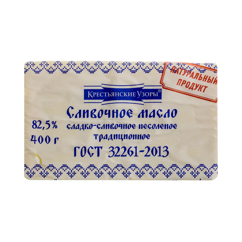 Сливочное масло &#34Крестьянские Узоры&#34 &#34Традиционное&#34 82,5%, первый сорт