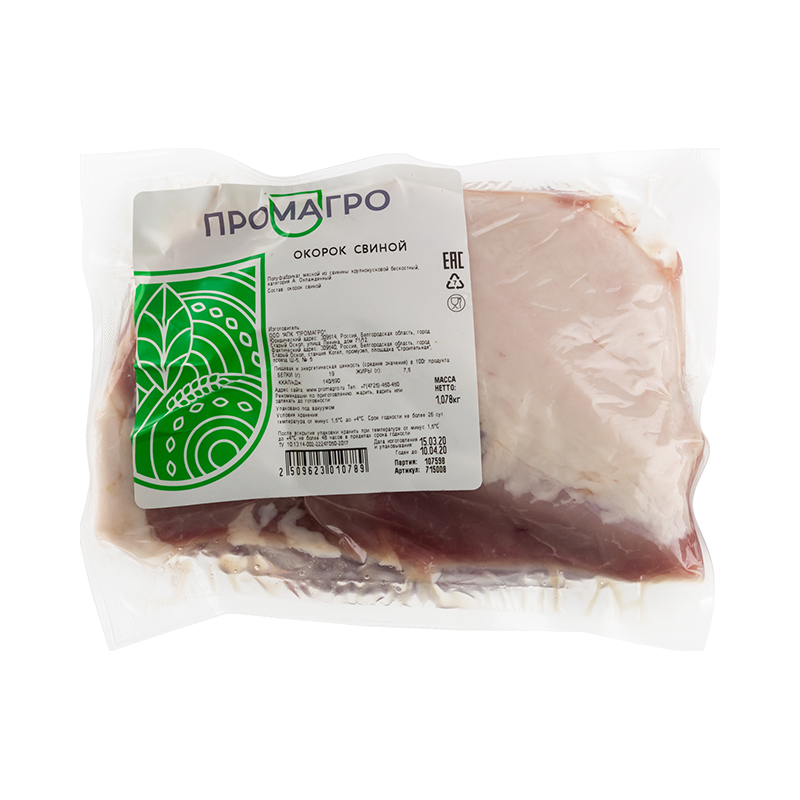 Экспертиза окорока: какую свинину покупать? рис-9