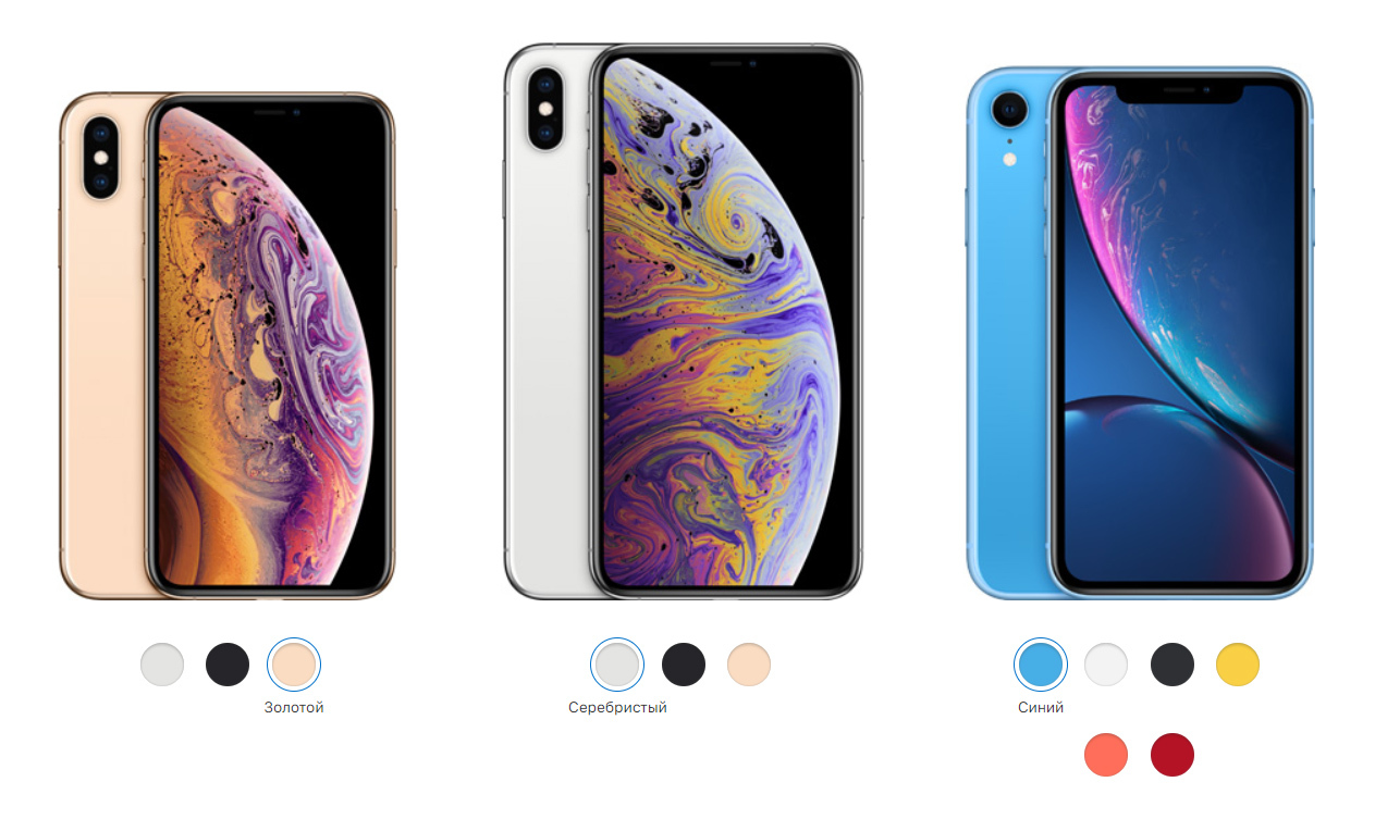 Iphone 2018. Iphone XS И XS Max. Iphone XS 2018. Iphone XR Max. Айфон XL Max.