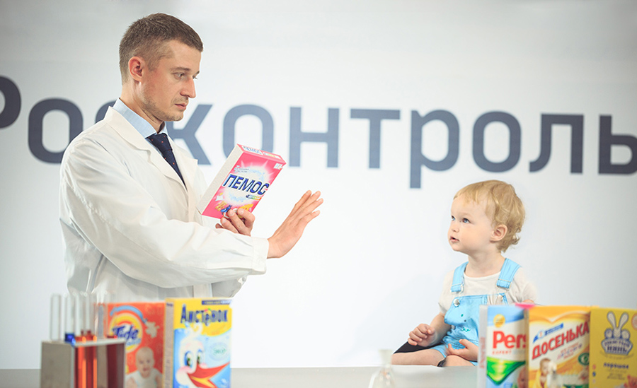 Ребенок выпил раствор белизны: медики спасают школьника в Волгоградской области