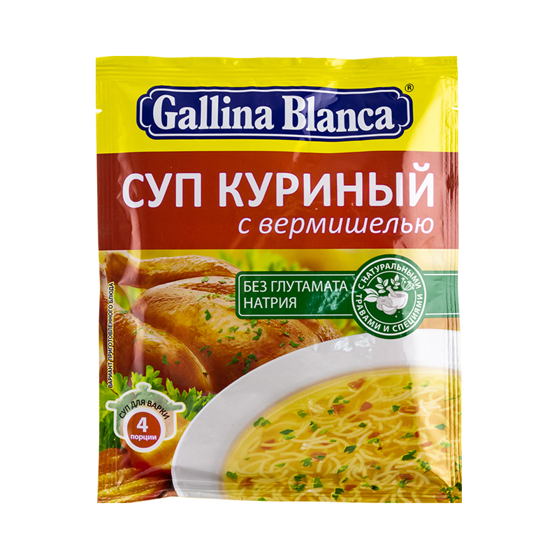 Gallina blanca гороховый крем суп