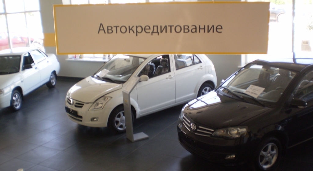 Оформить автокредит в казахстане