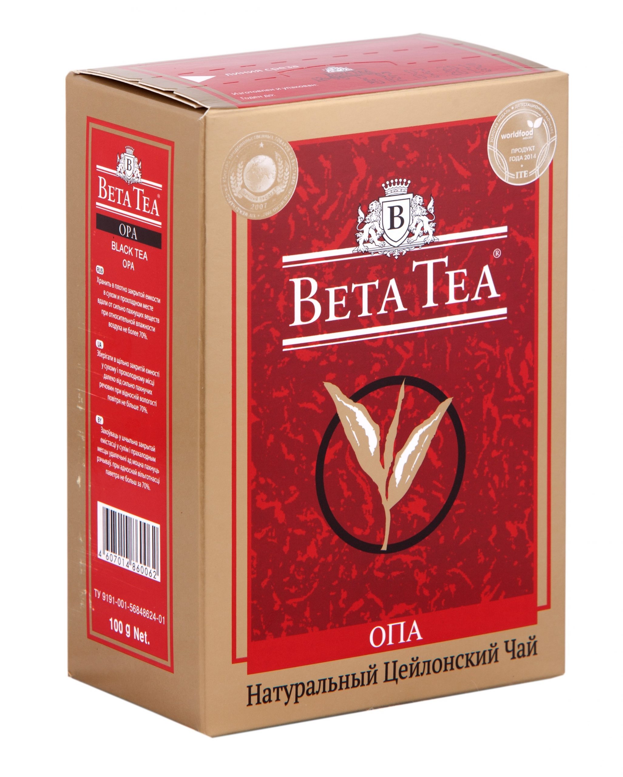 Чай Beta Tea 