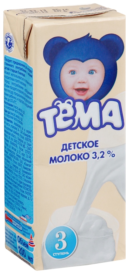 Молоко с 8 месяцев. Молоко тема**** детское, ультрапастеризованное, 3,2%, 200 мл. Детское молоко с 5 месяцев. Молоко тема с 8 месяцев. Тема молоко детское с 8 месяцев.