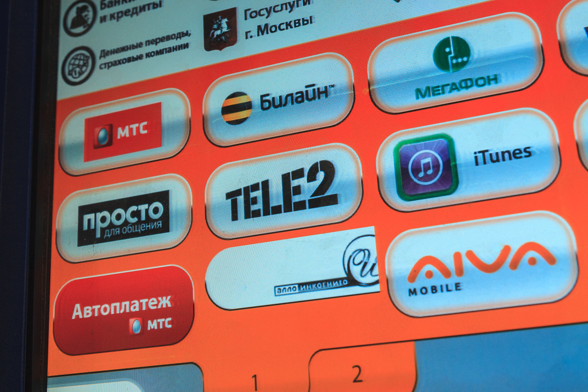 «Мегафон» начнет списывать деньги со счетов неактивных абонентов | rage-rust.ru