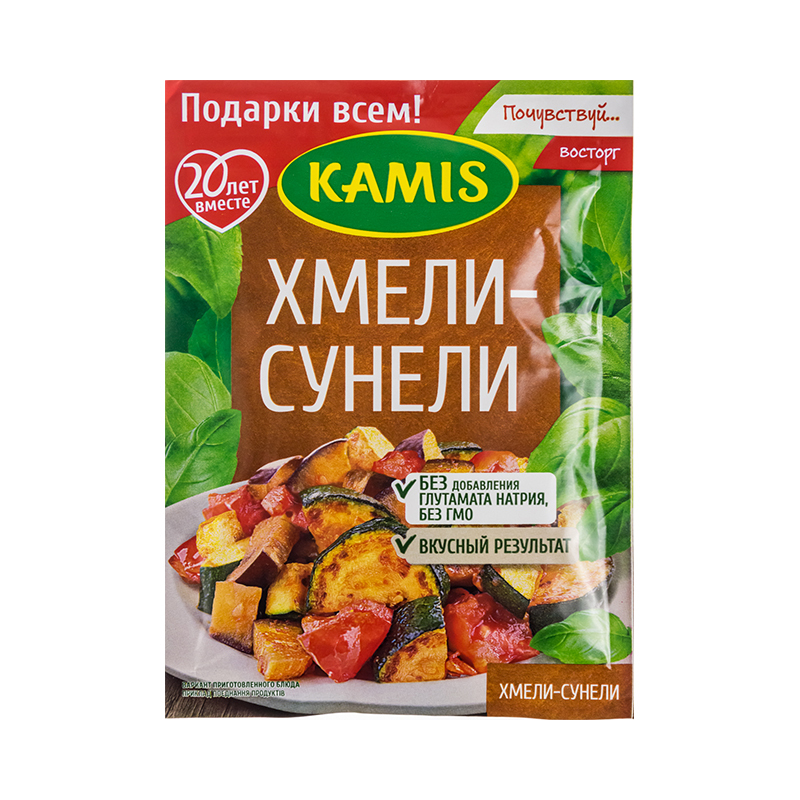 Приправа хмели сунели для куриного супа