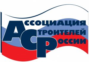 Ассоциация строителей России