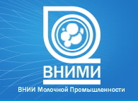 Всероссийский научно-исследовательский институт молочной продукции