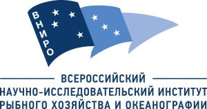 Всероссийский научно-исследовательский институт рыбного хозяйства и океанографии (ВНИРО)