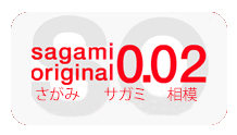 Sagami Rubber Industries Co., Ltd.
