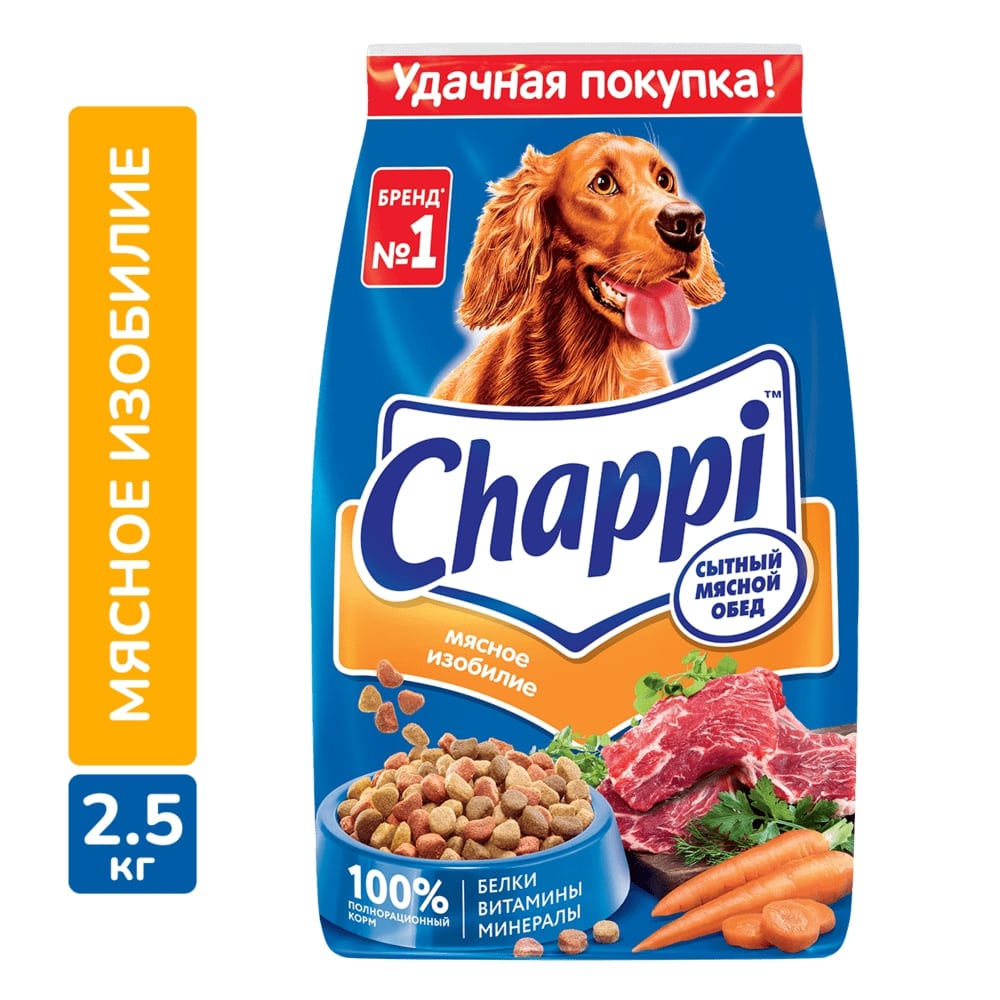 Корм д/собак Chappi Мясное изобилие сухой 2,5кг - Росконтроль