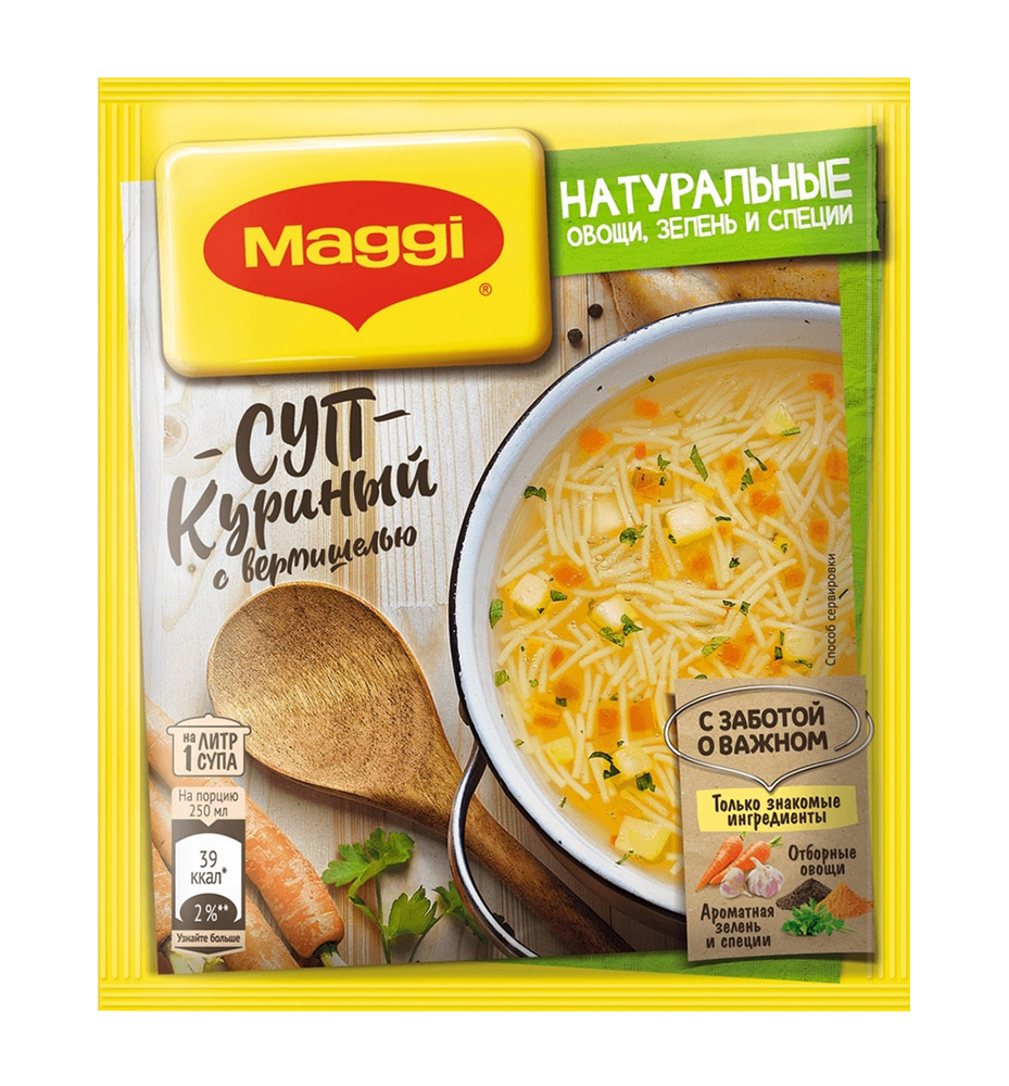 Суп Maggi куриный с вермишелью 50г - Росконтроль