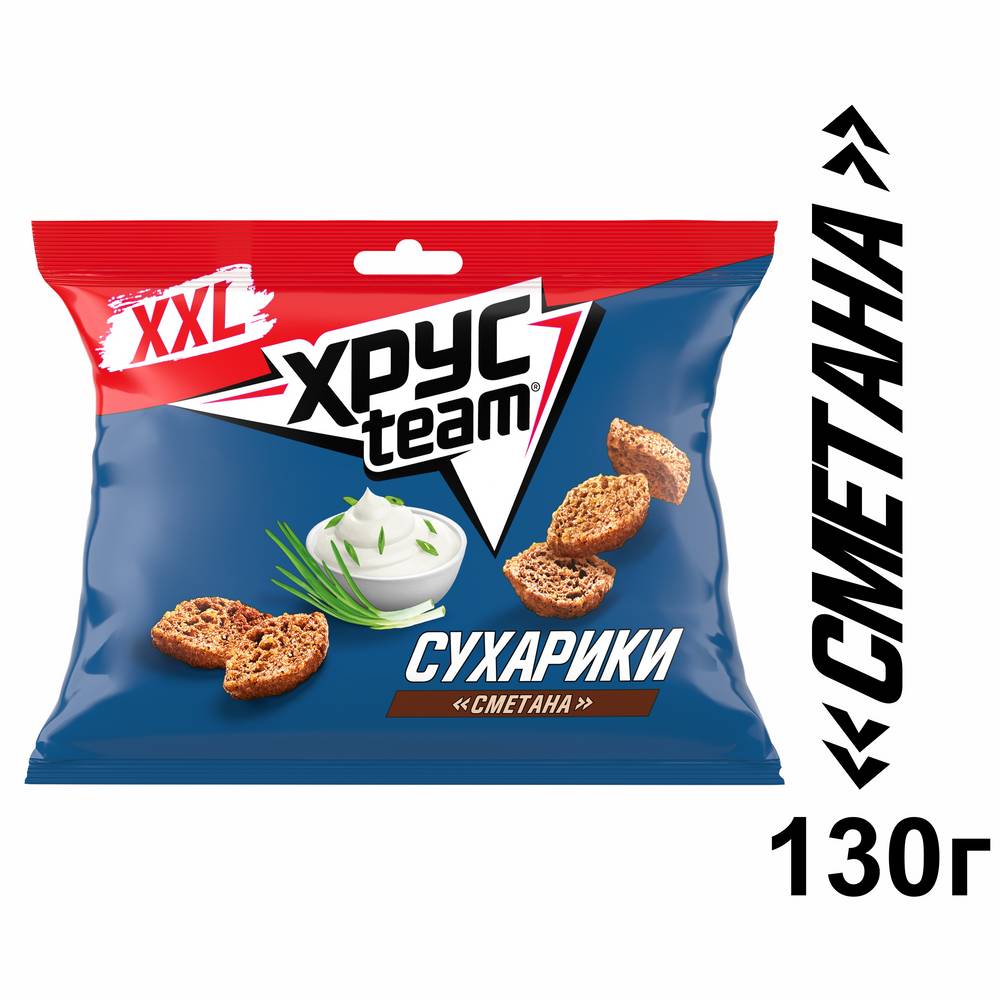 Сухарики Хрусteam Сметана 130г - Росконтроль