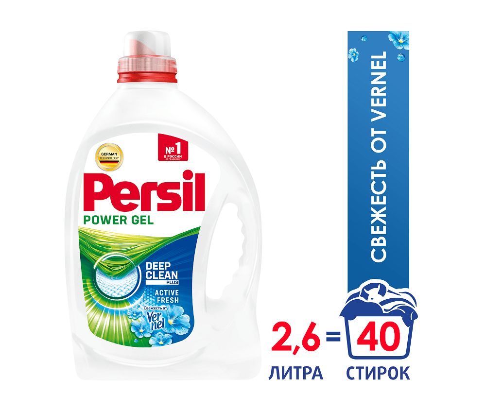 Гель для стирки Persil Power Gel 2.6л