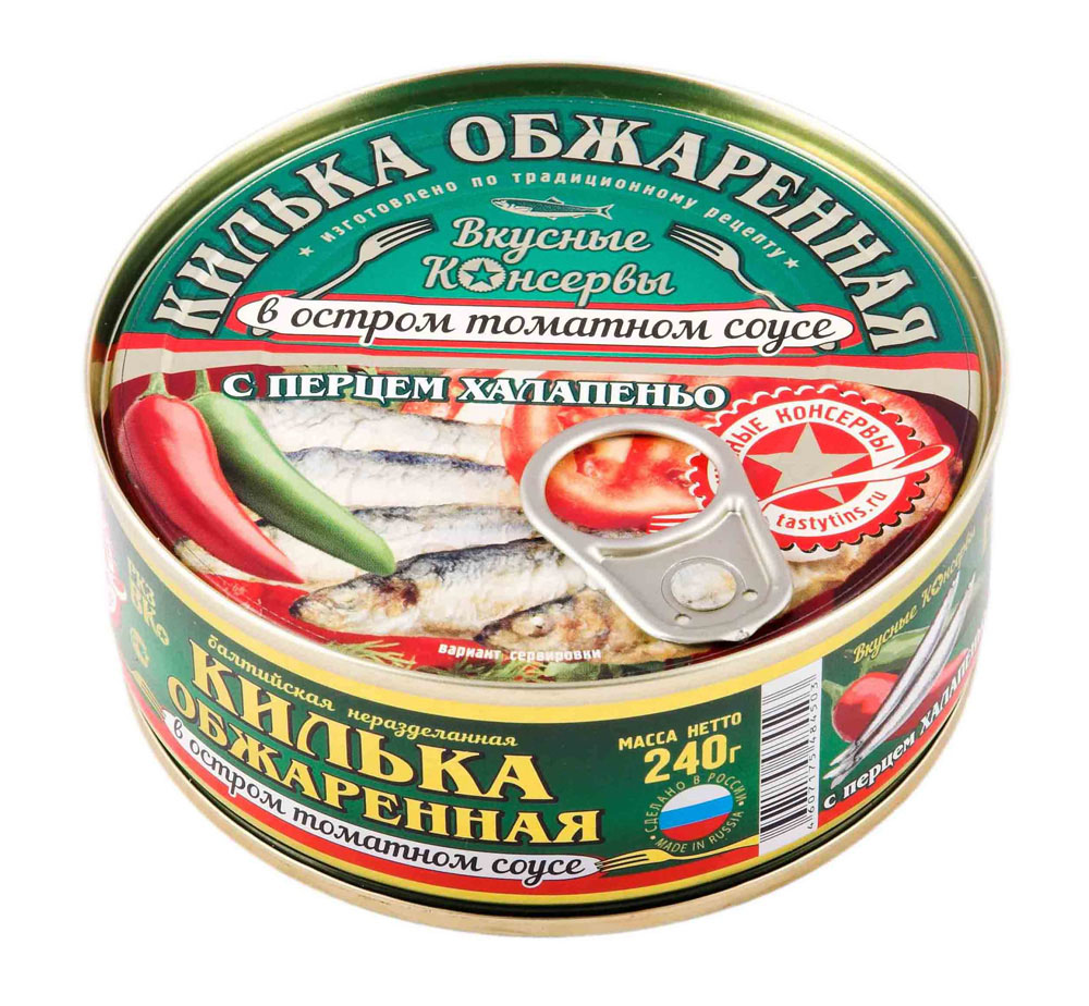 Килька Вкусные Консервы в остром т/с с халапеньо 240г ключ 24б/к Россия -  Росконтроль