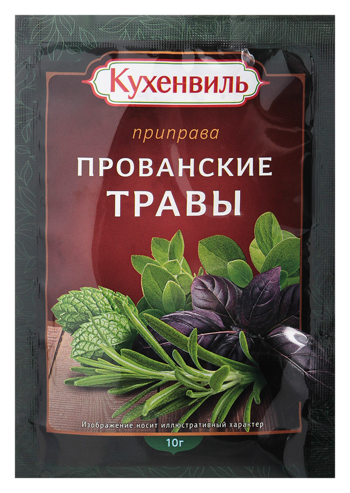 Прованские травы. Прованские травы приправа. Кухенвиль приправы. Приправа с прованскими травами. Прованские травы приправа состав.