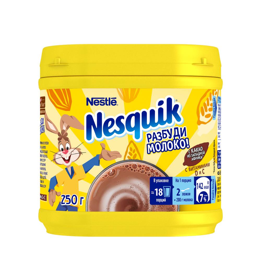 Какао Nesquik 250г - Росконтроль