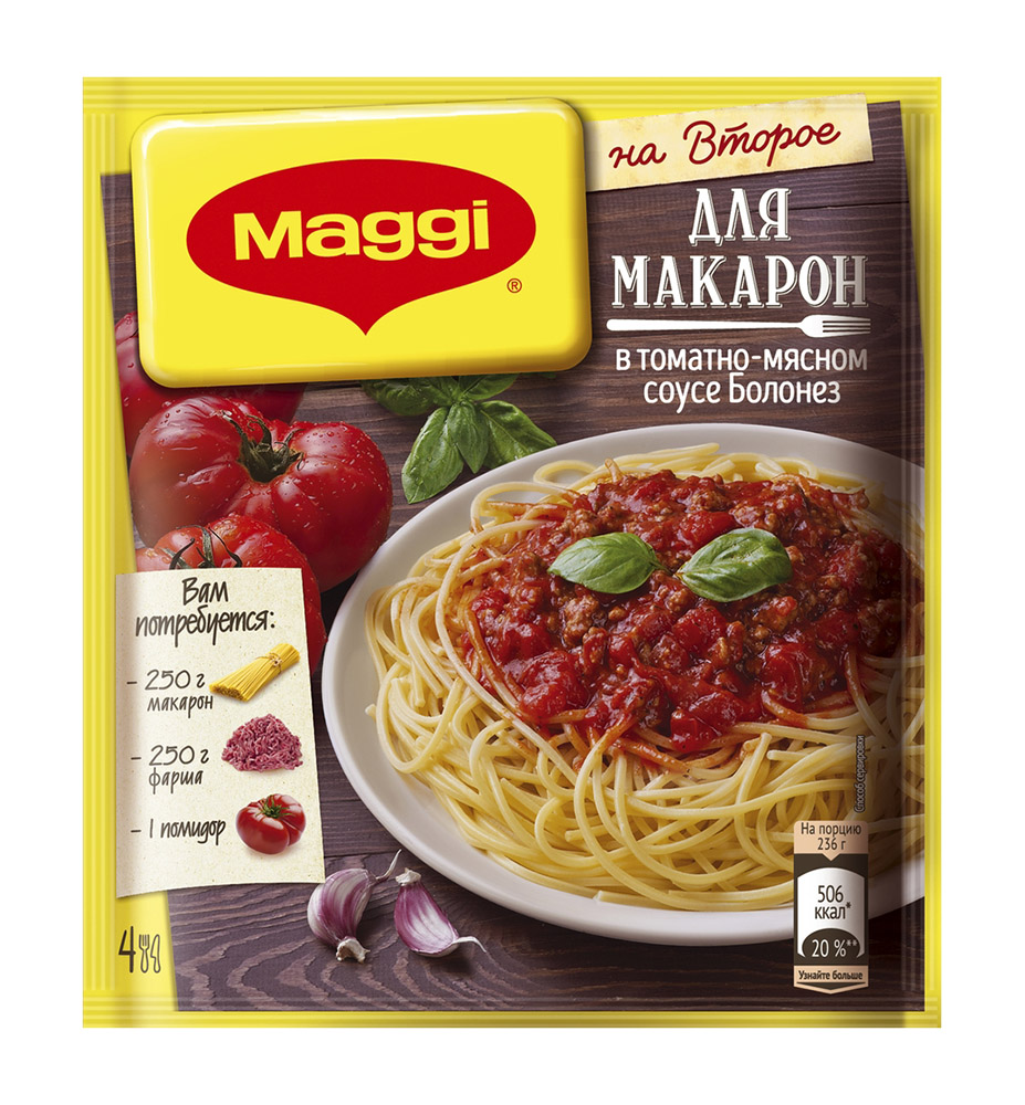 Смесь Maggi На второе д/макарон в томатно-мясном соусе болонез 30г -  Росконтроль