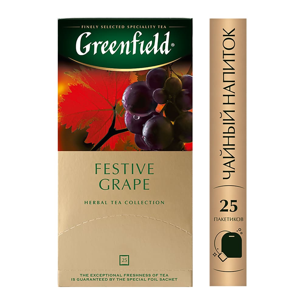 Напиток чайный Greenfield Festive Grape виноград 25пак - Росконтроль