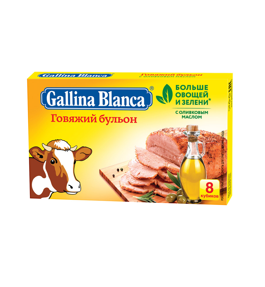 Gallina blanca говяжий бульон на косточке