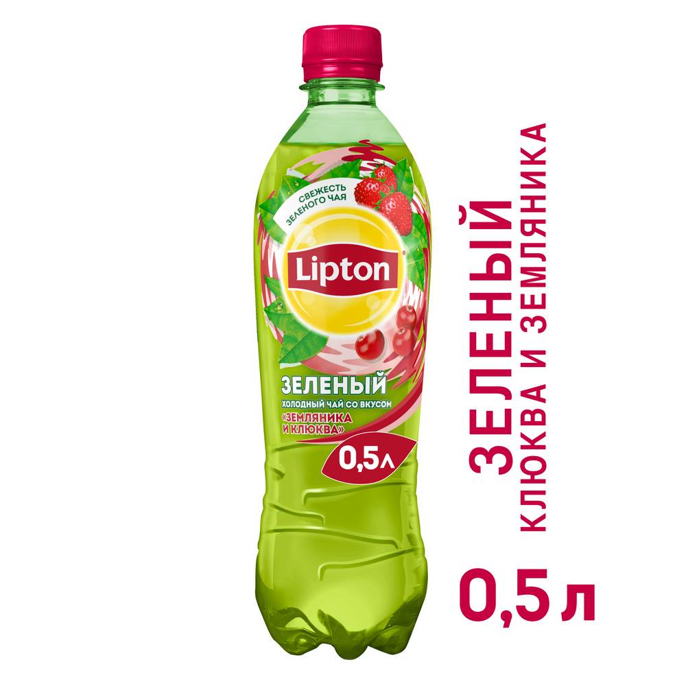 Напиток Lipton зеленый чай б/алк земляника/клюква 0,5л пэт - Росконтроль