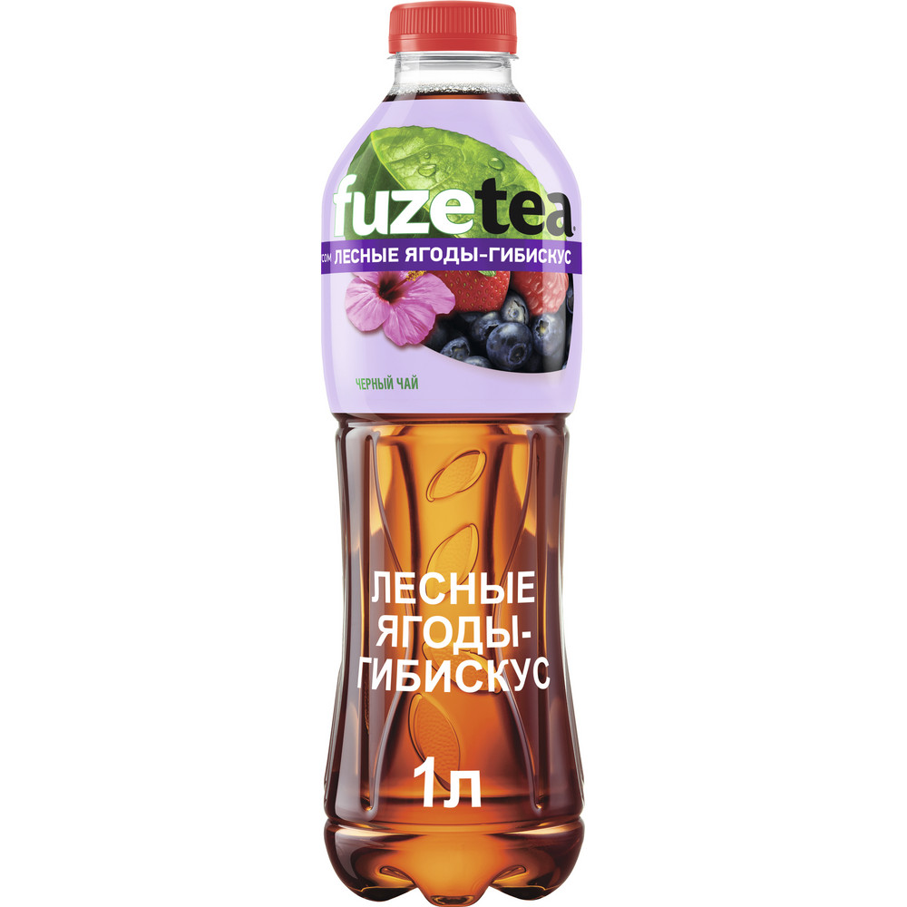 Напиток Fuze Tea черный чай/лесные ягоды-гибискус б/алк н/газ 1л пэт -  Росконтроль