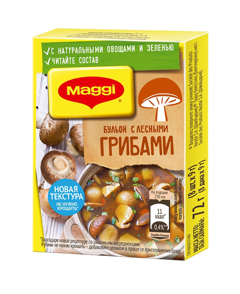 Бульон Maggi с лесными грибами 72г - Росконтроль