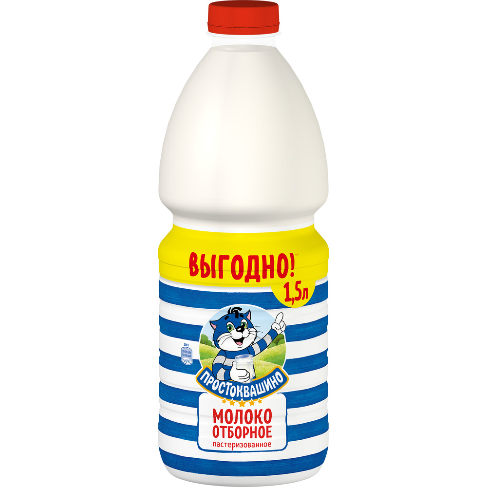 Молоко 1 4. Молоко Простоквашино отборное пастеризованное 3.4-4.5% 930мл. Простоквашино молоко паст 3.4-4.5. Молоко Простоквашино 1500. Молоко Простоквашино 1500г.