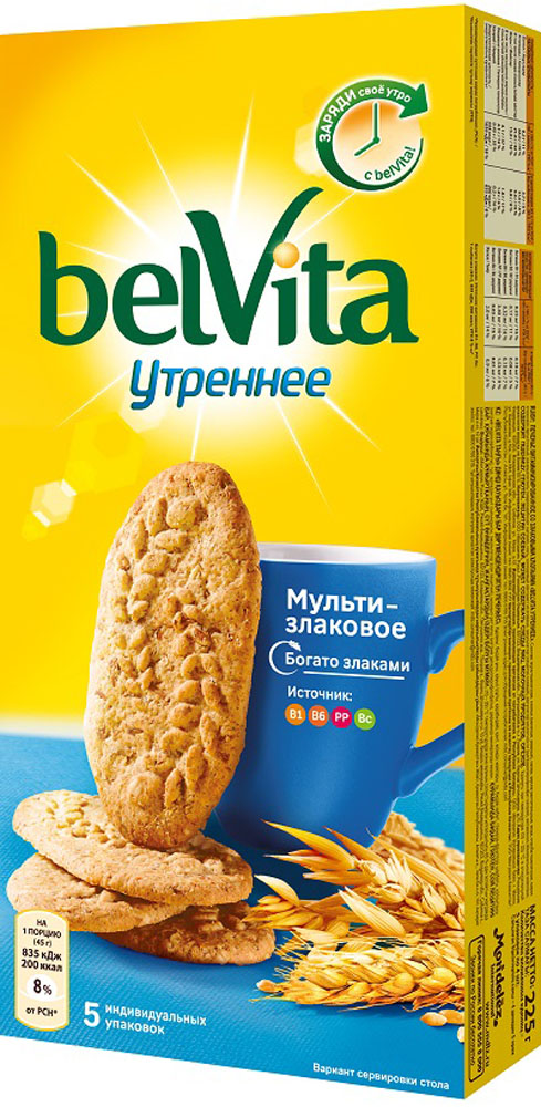 Печенье BelVita Утреннее витаминизированное со злаковыми хлопьями 225Г .