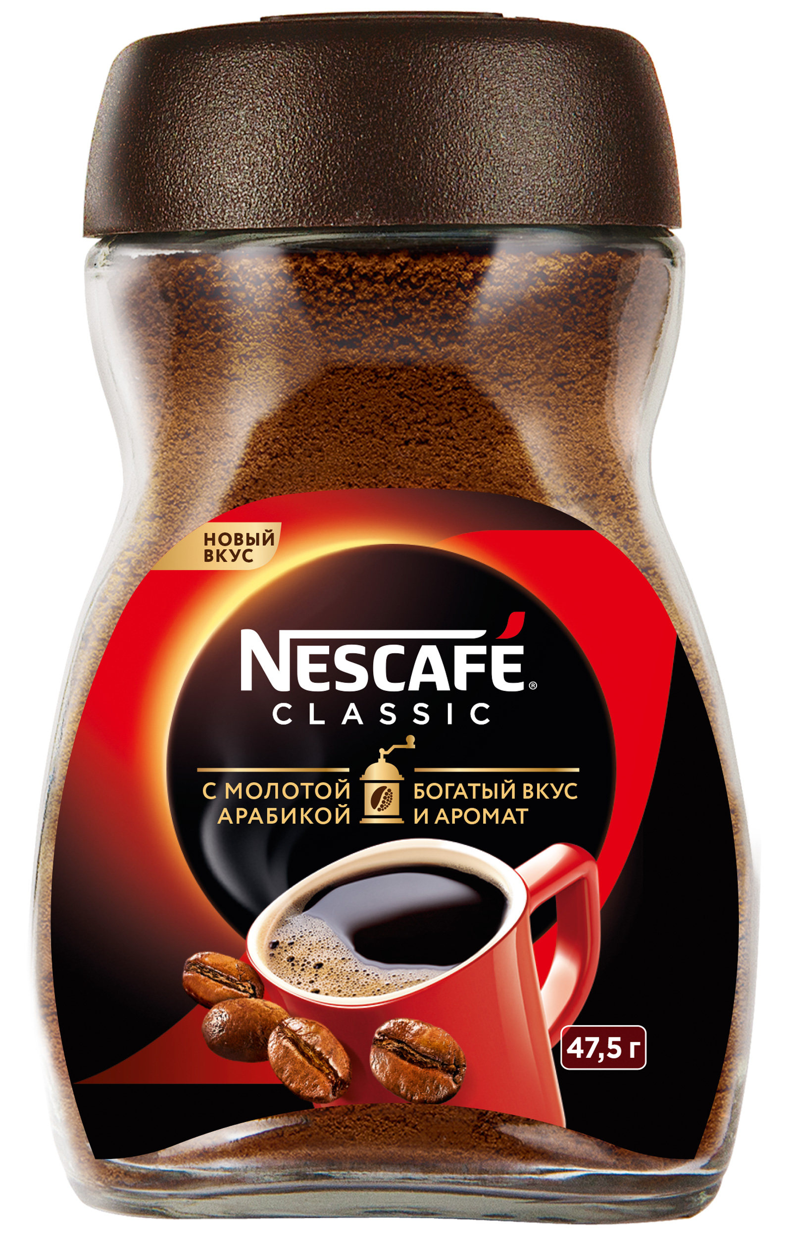 Кофе нескафе отзывы. Нескафе Классик 47.5. Кофе Nescafe Classic растворимый 95г. Кофе Нескафе Классик 95г ст/б. Нескафе Классик крема 95 гр стекло.