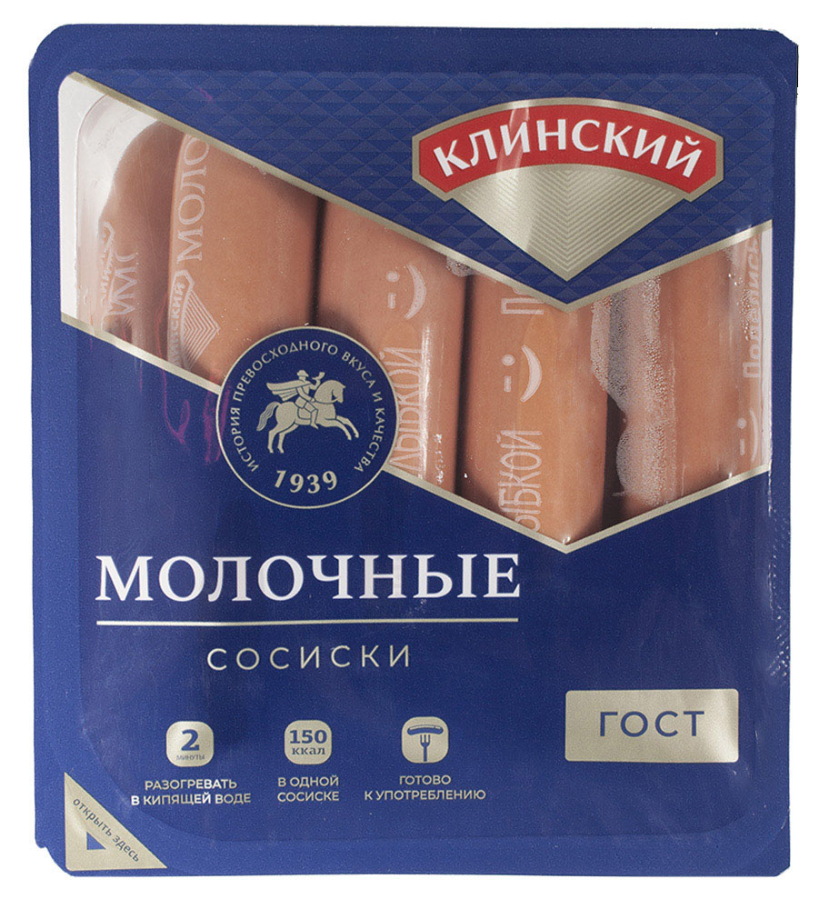 Сосиски Молочные Клинский, 470г - Росконтроль