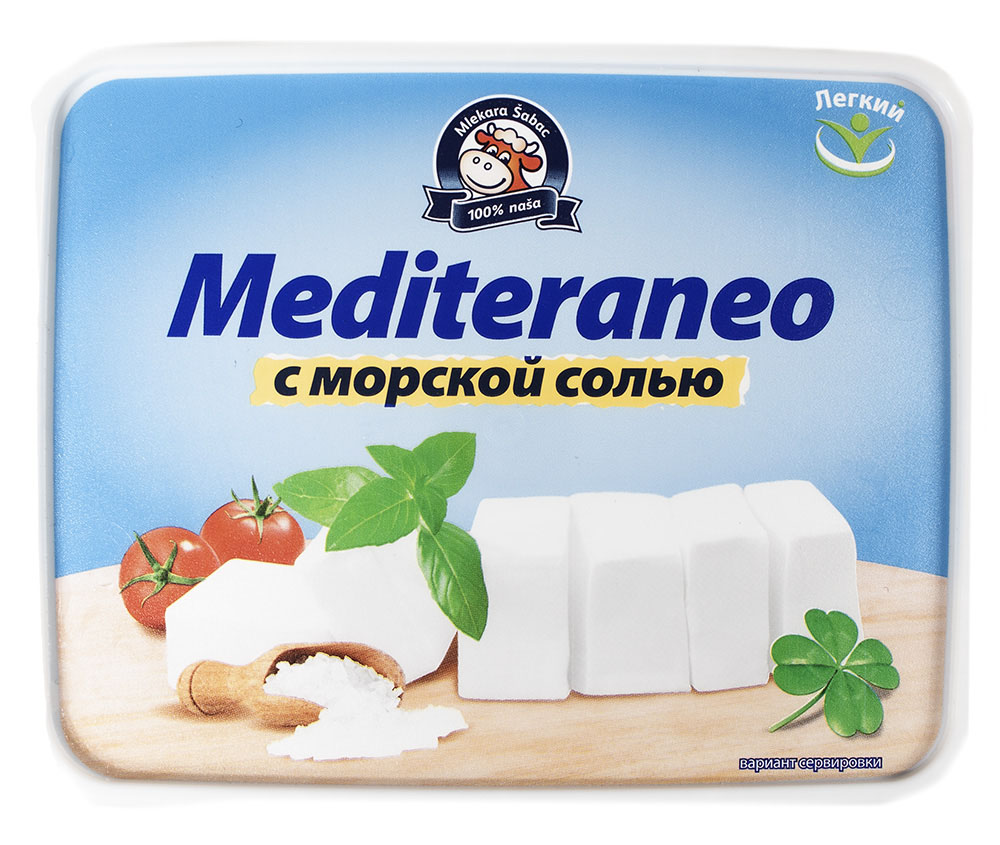 БЗМЖ Сыр Mlekara Sabac брынза Mediteraneo с мор сол 25% 250 г Сербия -  Росконтроль