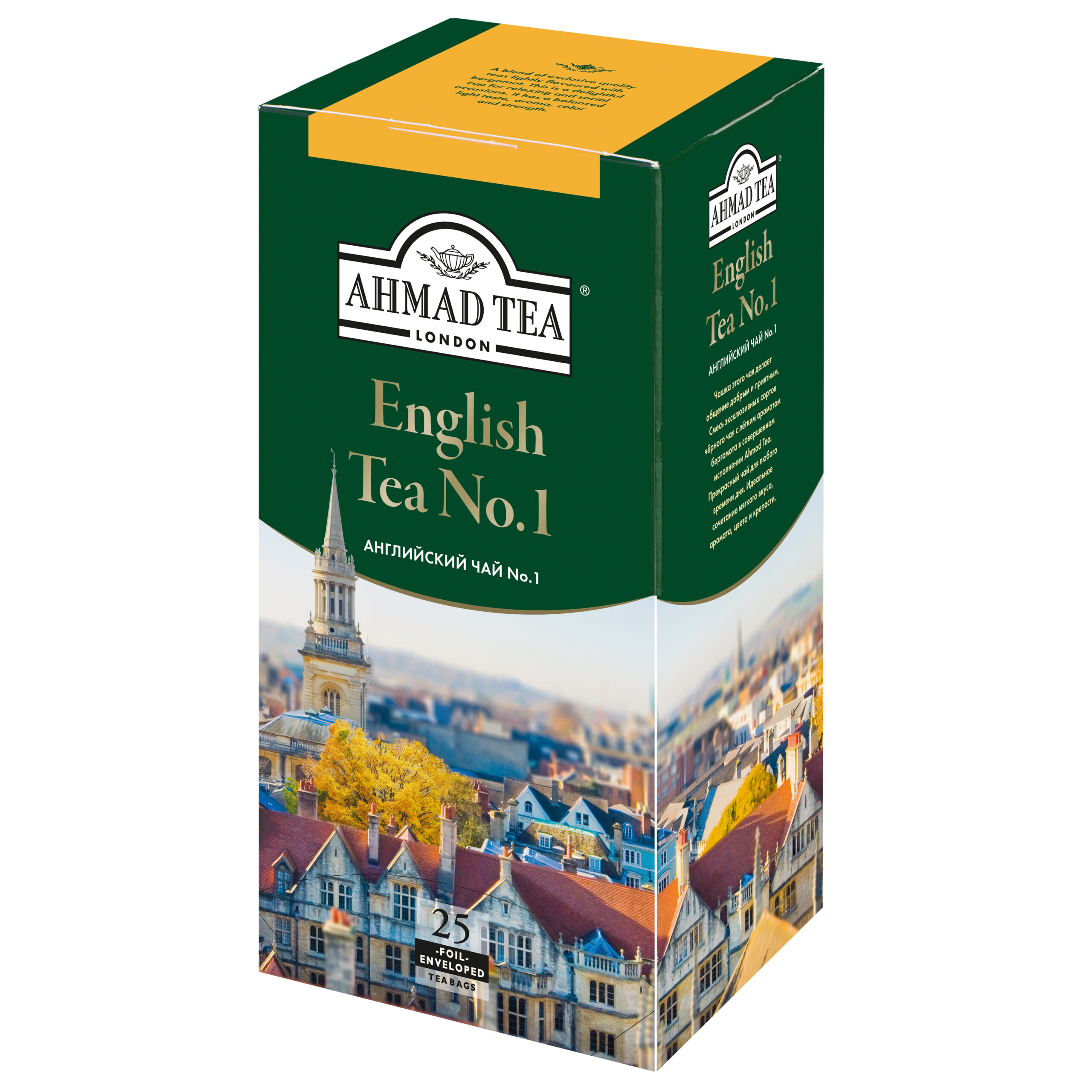 Чай черный Ahmad Tea english tea №1 с бергамотом 25 пакетиков - Росконтроль