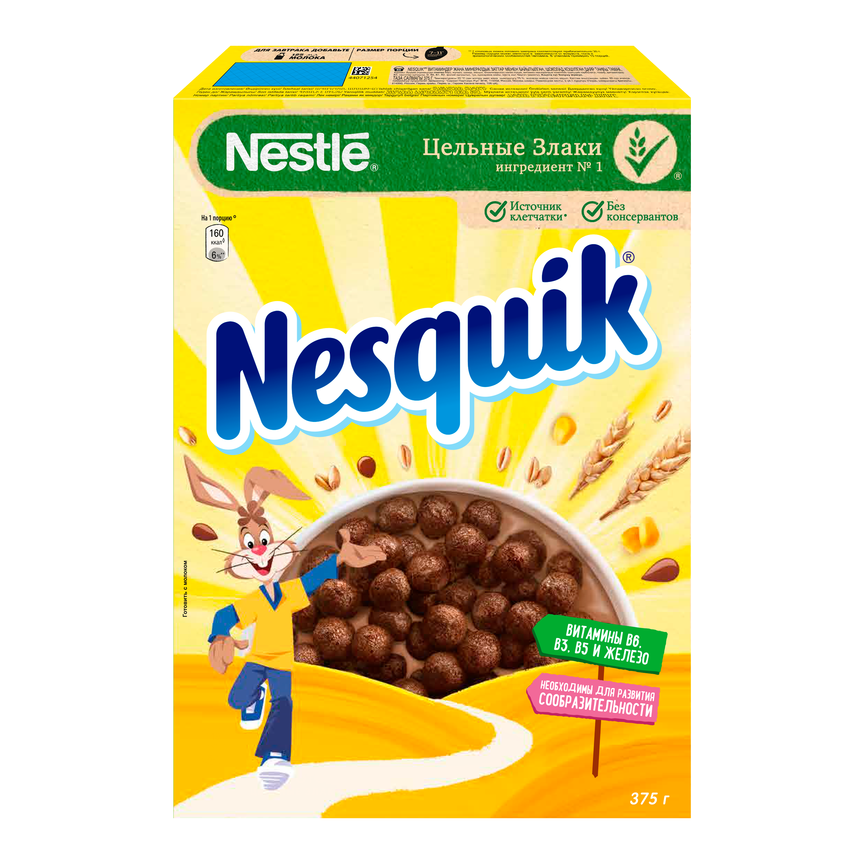 Готовый завтрак Nesquik шоколадные шарики 375 г - Росконтроль