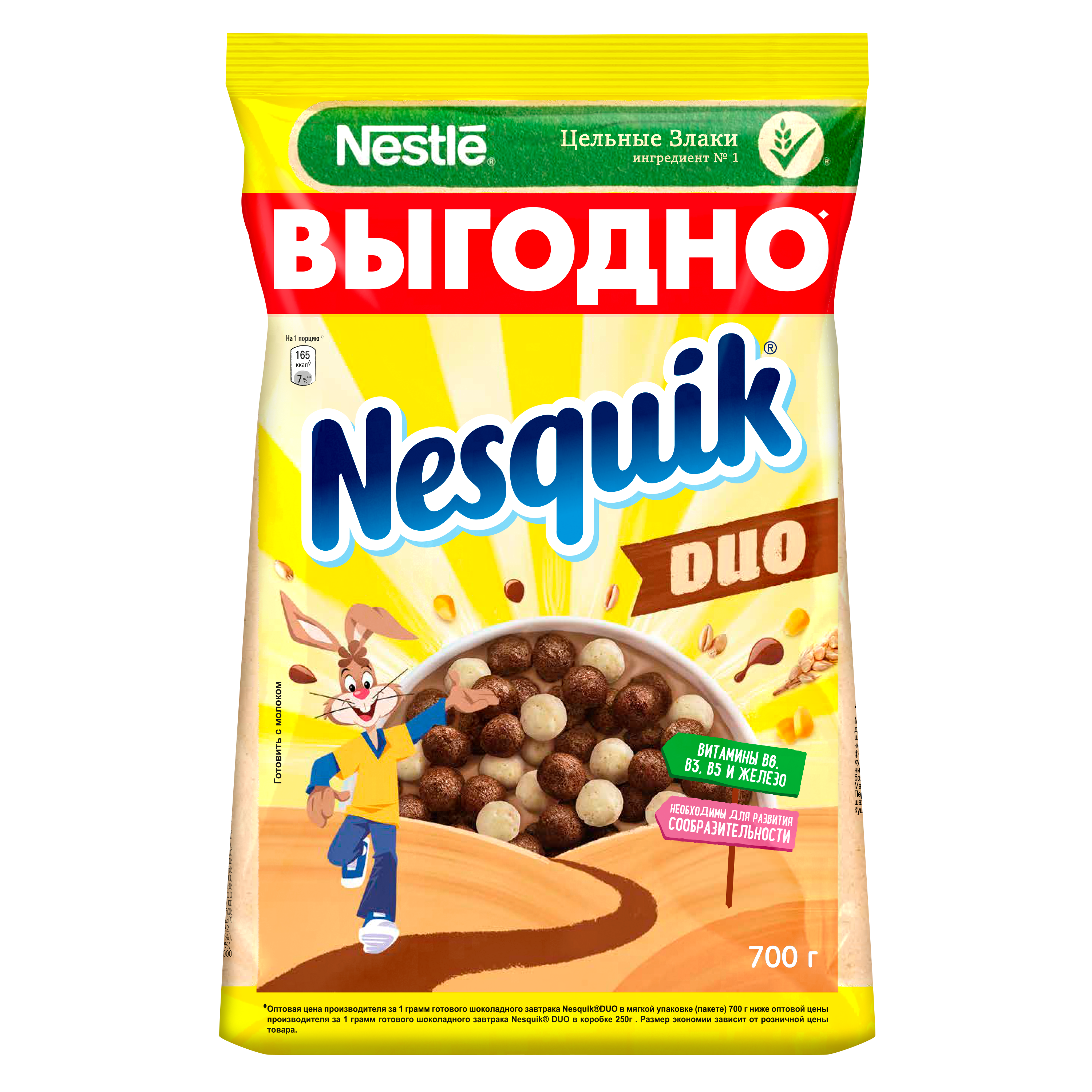 Шоколадные шарики Nesquik duo готовый завтрак 700 г - Росконтроль