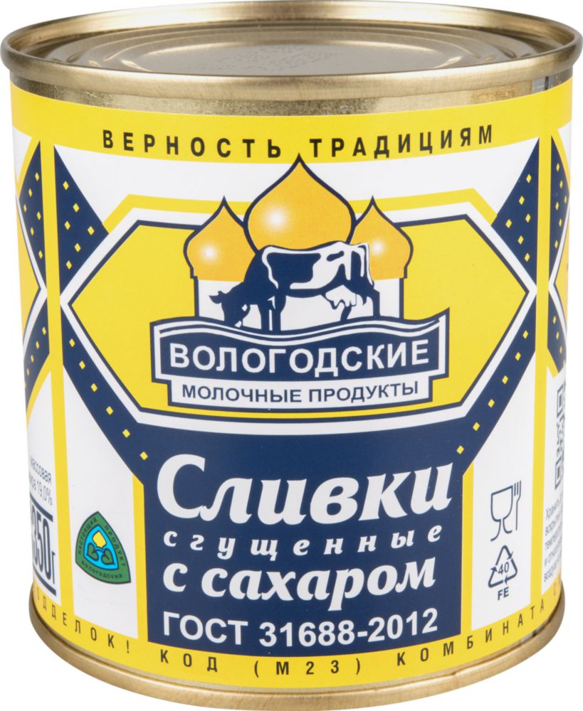 Сливки сгущенные Вологодские молочные продукты 19% с сахаром 350 г -  Росконтроль