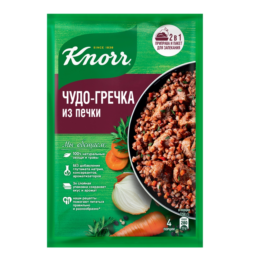 Приправа Knorr с пакетом для запекания чудо-гречка из печки на второе 23 г  - Росконтроль